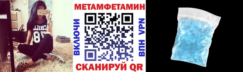 купить наркоту  Усть-Кут  mega как зайти  Амфетамин Premium 