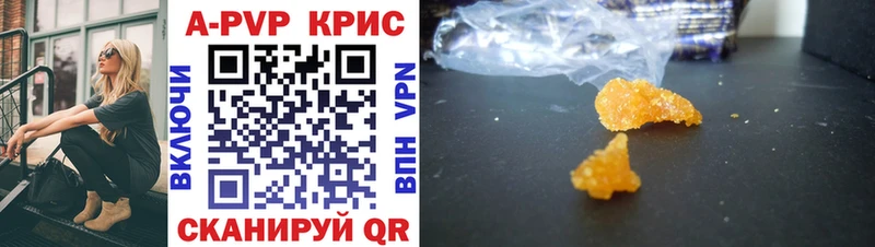 Alpha-PVP мука  hydra вход  Усть-Кут 