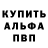КЕТАМИН VHQ Jussie Mega