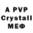 Alpha PVP VHQ RanTess