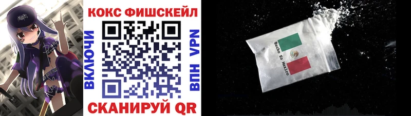 Кокаин Перу  наркошоп  kraken онион  Усть-Кут 