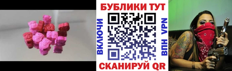 как найти закладки  Усть-Кут  ЭКСТАЗИ 280 MDMA 