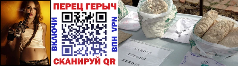 Героин герыч  Усть-Кут 