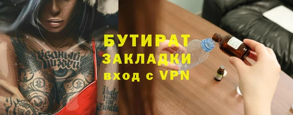 СК Аркадак