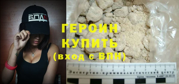 сатива Арсеньев