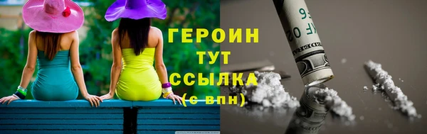 сатива Арсеньев