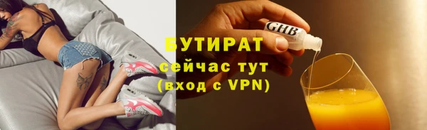 мдма Осташков