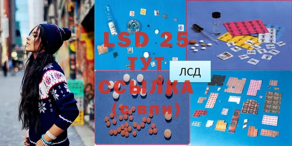 героин Осинники