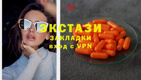 мдма Осташков