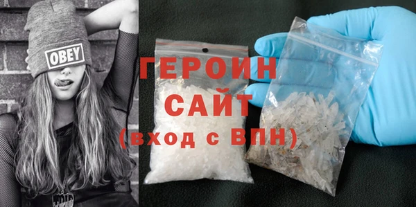 сатива Арсеньев