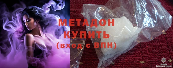 героин Осинники