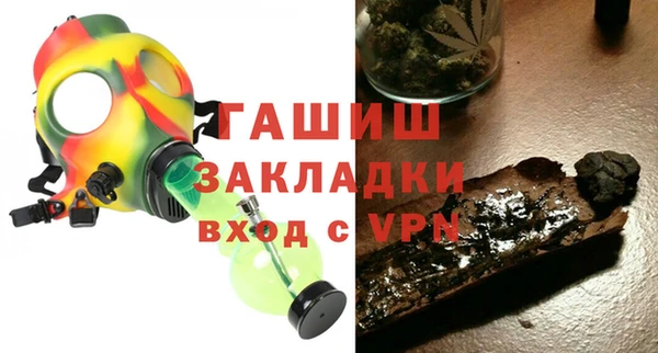 сатива Арсеньев