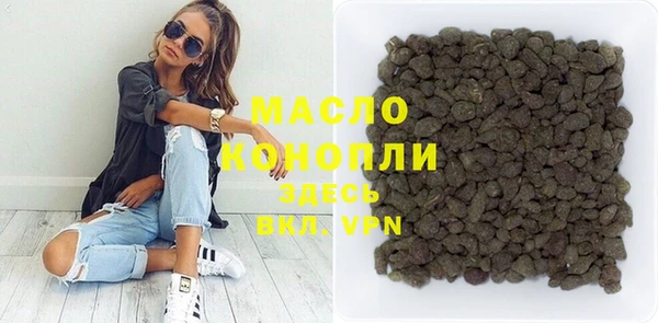 сатива Арсеньев