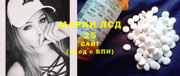 альфа пвп Армянск