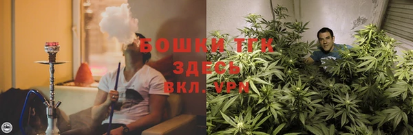 альфа пвп Армянск