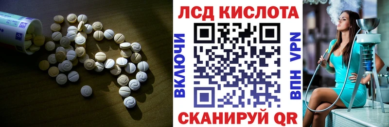 закладка  Усть-Кут  ЛСД экстази ecstasy 