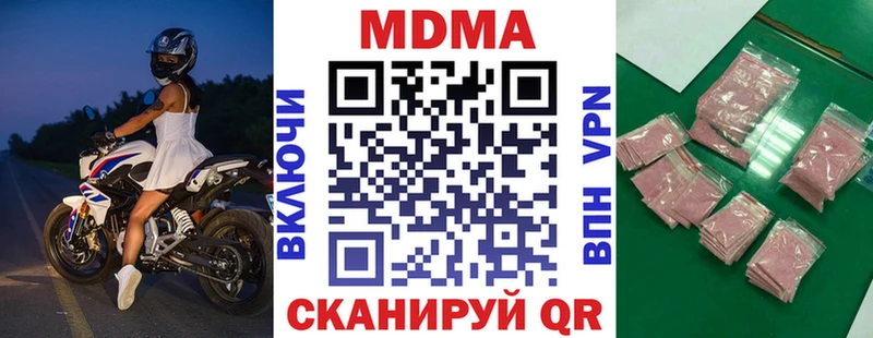 MDMA crystal  Усть-Кут 