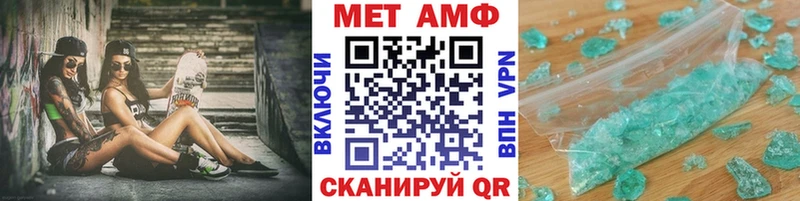Метамфетамин пудра  дарнет шоп  Усть-Кут 