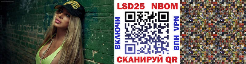 Наркотические марки 1500мкг  нарко площадка клад  Усть-Кут  дарнет шоп 