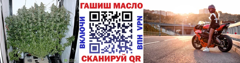 ссылка на мегу вход  где купить наркоту  Усть-Кут  Дистиллят ТГК гашишное масло 