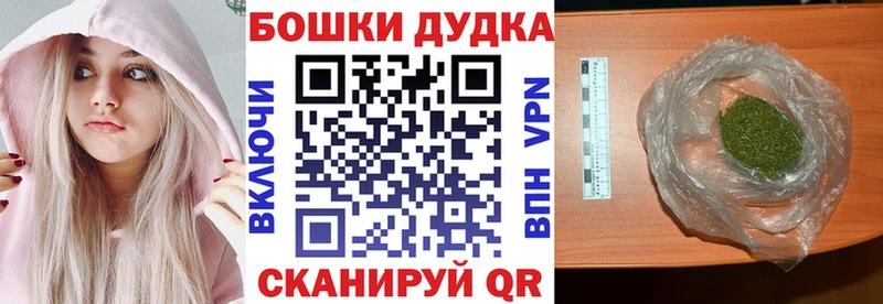 Шишки марихуана план kraken tor Усть-Кут